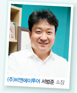 에디터 사진